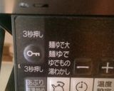 パプリカの炙り焼き作り方1写真