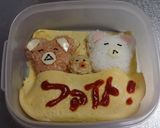 勇気出して食べて弁当@キスブサ・玉森作り方10写真