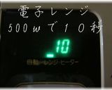 トロトロ絶品オムライス作り方36写真
