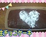 初心者おすすめ!!生チョコレートケーキ作り方11写真