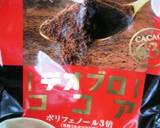 テオブロココアマロンロール作り方13写真