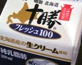 テオブロココアマロンロール作り方15写真
