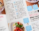 タコとジャガイモのバジル風味マリネ作り方6写真