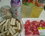 ゴボウと牛肉の炒め煮作り方1写真