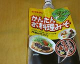 時短☆なんちゃって酢みそ作り方1写真