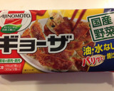 簡単美味リメイク☆揚げ餃子のネギ甘酢あえ作り方7写真