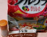 ヨーグルト♪毎日食べても飽きない~♪作り方2写真