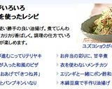ランチ☆時短♪簡単♪葱と油揚げ☆きつね丼作り方6写真