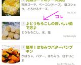 ♪とうもろこしのおいしい茹で方♪作り方5写真