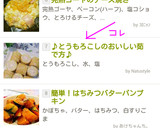 ♪とうもろこしのおいしい茹で方♪作り方5写真