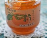 治道トマトと柿ジャムの黒米キーマカレー作り方7写真