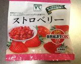 糖質制限！簡単いちごみるくアイスバー作り方4写真