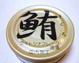 簡単♪人参ツナサラダ作り方4写真