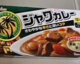 ジャワカレー、山梨発ほうとうカレー味作り方1写真