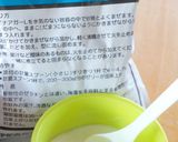 ヨーグルトムース&葡萄ゼリー作り方10写真