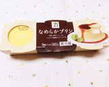 ⋆｡˚✩冷凍プリン⋆｡˚✩作り方1写真