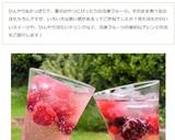 ☆ 冷凍フルーツで簡単シェイク ☆作り方3写真