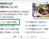 トースターで♪ 揚げない＊鶏の唐揚げ作り方6写真