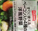 ケークサレ☆パンケーキミックスで簡単に☆作り方3写真
