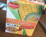 息子の洋食朝ごはん作り方1写真