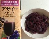 簡単！アサイーボウル☆作り方1写真