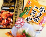 材料2つ！簡単ヘルシー♡高野豆腐唐揚げ作り方1写真