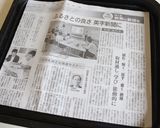 ハロウィン☆オバケちゃんミニブッセ作り方1写真