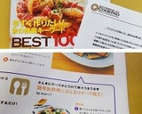 簡単魚料理☆さんまのチーズ焼き♪作り方12写真