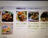 おろしそ豆腐ハンバーグ作り方5写真