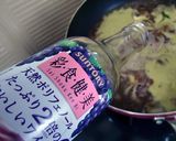 炊飯器 簡単 牛タンシチュー ズボラ道作り方12写真