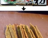 出汁カレー茶漬け☆作り方2写真