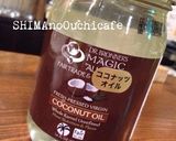 ココナッツオイルdeプレーンオムレツ作り方1写真
