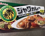 へべすバターライスとチキンバジルカレー作り方10写真