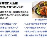 焼肉のタレで簡単♪水菜とベーコンのサラダ作り方7写真
