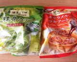 朝食に♫卵無し＊30分で2種類マフィン作り方7写真