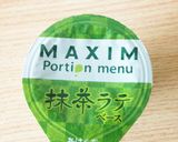 朝食に♫卵無し＊30分で2種類マフィン作り方8写真