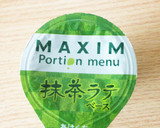 朝食に♫卵無し＊30分で2種類マフィン作り方8写真