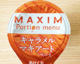 朝食に♫卵無し＊30分で2種類マフィン作り方11写真