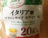 朝食に♫卵無し＊30分で2種類マフィン作り方14写真