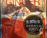 コラーゲンを手軽に摂取★簡単ゼリー作り方2写真