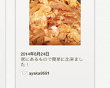 節約♡めんつゆマヨ味のもやし卵炒め♡作り方5写真