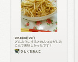 節約♡めんつゆマヨ味のもやし卵炒め♡作り方6写真