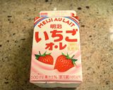 HM&マヨ&㊙でいちご味のカップケーキ♪作り方4写真