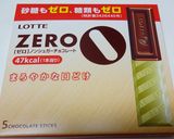 低糖質制限　大豆粉入り濃厚ガトーショコラ作り方8写真