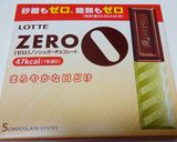 低糖質制限 大豆粉入り濃厚生チョコケーキ作り方8写真
