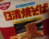日清焼きそばで主婦ひとりご飯☆作り方1写真