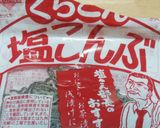 もやしとキムチでナムル風♪作り方4写真