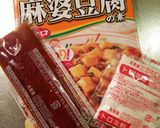 ★手抜きでｽﾞﾎﾞﾗな麻婆鶏肉★作り方1写真