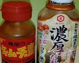 アボカド香味だれ⭐桃屋キムチの素で作り方1写真