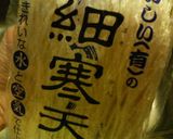 女性の味方♪食べて綺麗に☆ダイエット鍋♪作り方1写真
